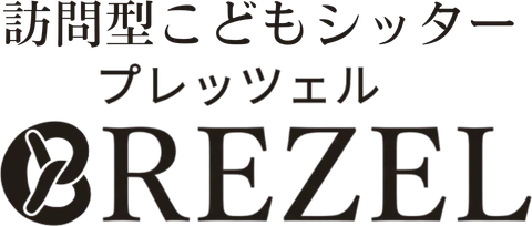 BREZEL（プレッツェル）ホーム